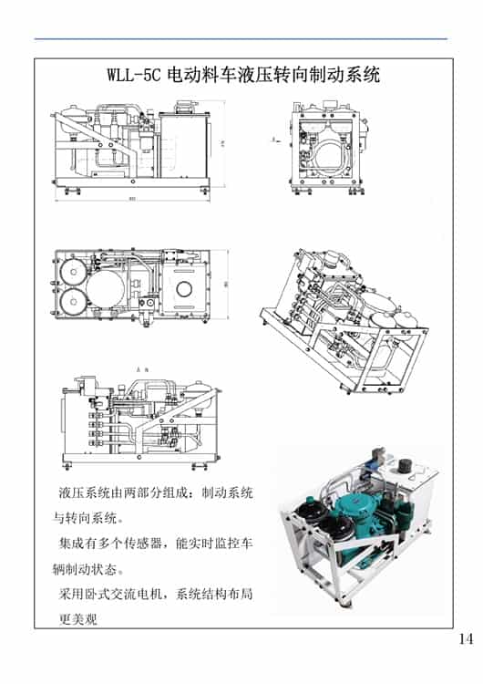 美国工程机械生产厂家-美国工程巨擎：引领机械创新与制造